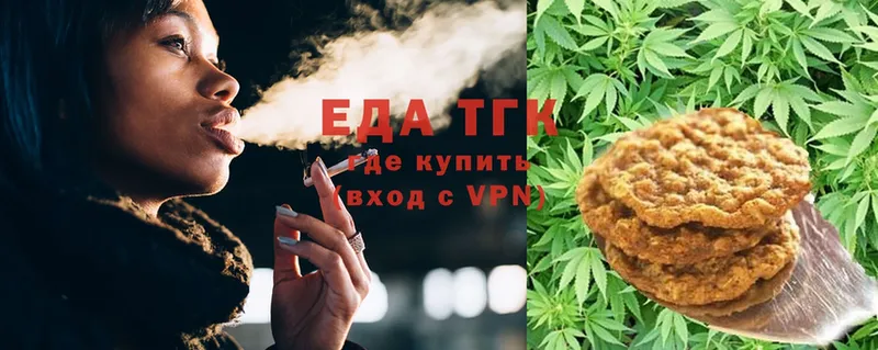 Cannafood конопля  наркотики  Бавлы 