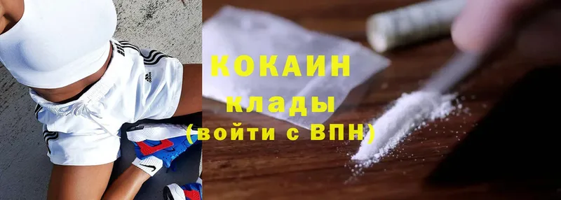 наркошоп  Бавлы  ОМГ ОМГ ссылка  Cocaine Columbia 