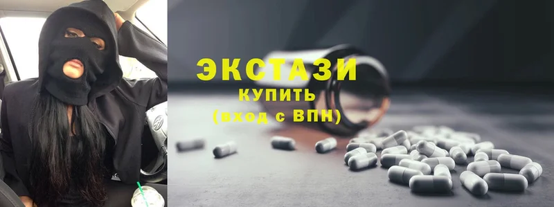 мега ССЫЛКА  купить закладку  Бавлы  Экстази 280 MDMA 