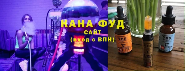 спайс Бугульма