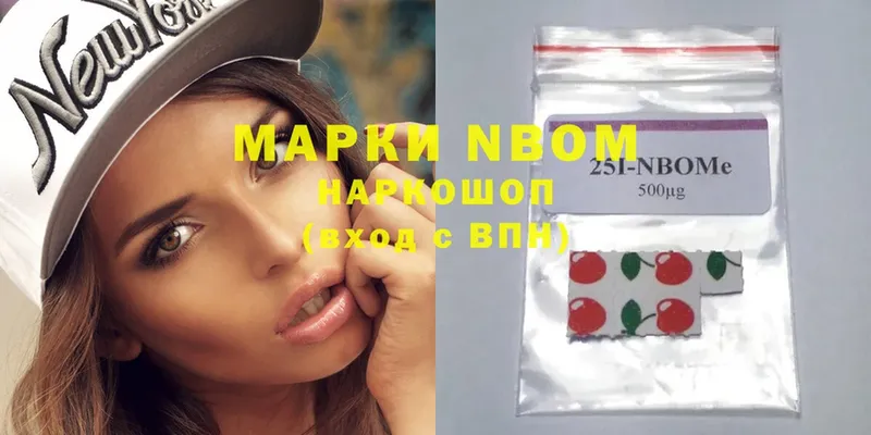 цены наркотик  Бавлы  Марки 25I-NBOMe 1,8мг 